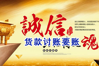 欠款不还：打工人的血汗钱维权之道